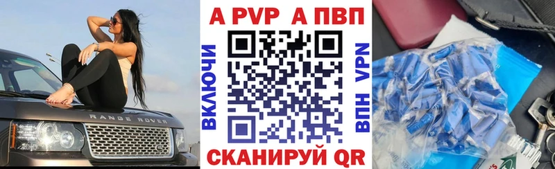Где можно купить наркотики Кондрово Конопля A PVP Гашиш МЕФ