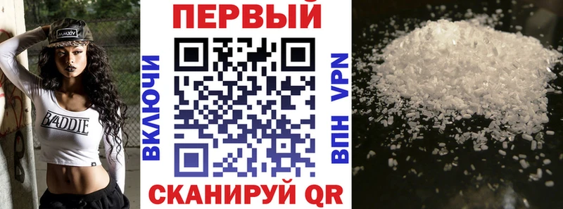 АМФ Premium  дарнет шоп  Кондрово 