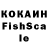 КОКАИН 99% Kabi Kojan