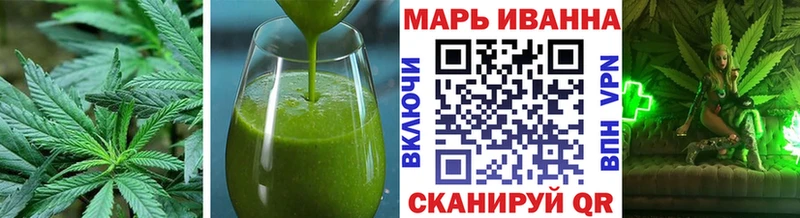 Еда ТГК конопля как найти Кондрово