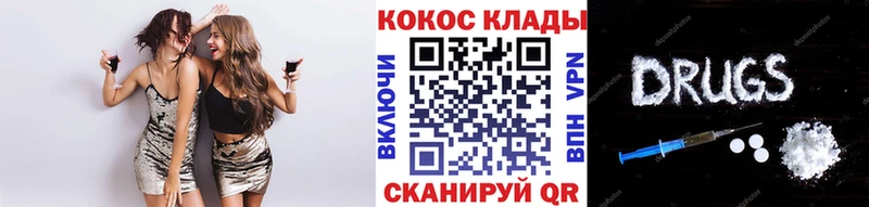 как найти закладки  блэк спрут ссылка  КОКАИН 97%  Кондрово 