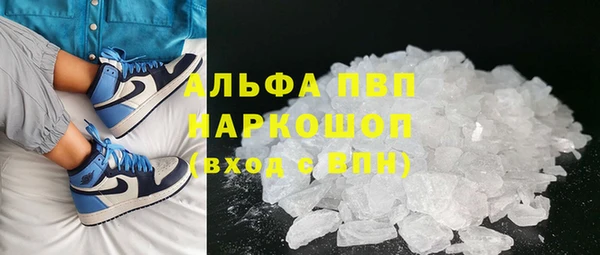 гашиш Балабаново