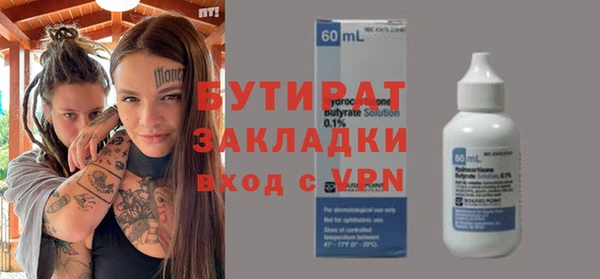 дживик Переславль-Залесский