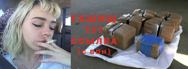 гашиш Балабаново