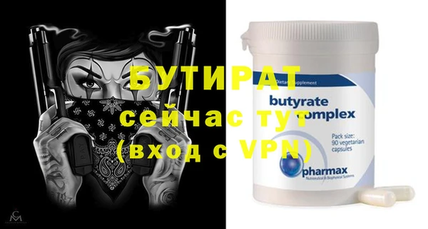 крисы Балахна
