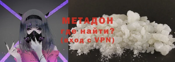 гашиш Балабаново