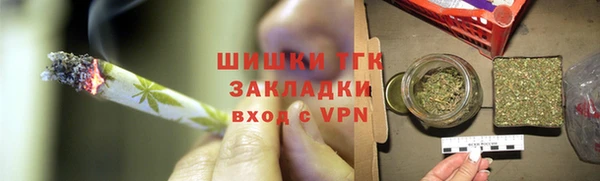 гашиш Балабаново
