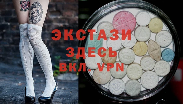 кокаин VHQ Армянск