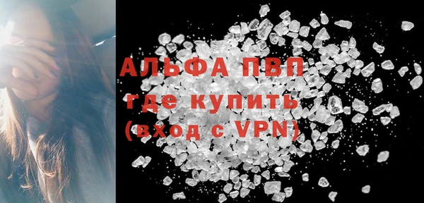 гашиш Балабаново
