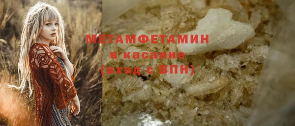 гашиш Балабаново