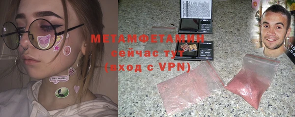 гашиш Балабаново