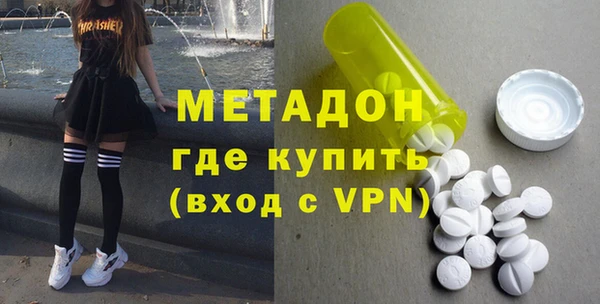 гашиш Балабаново