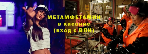 гашиш Балабаново