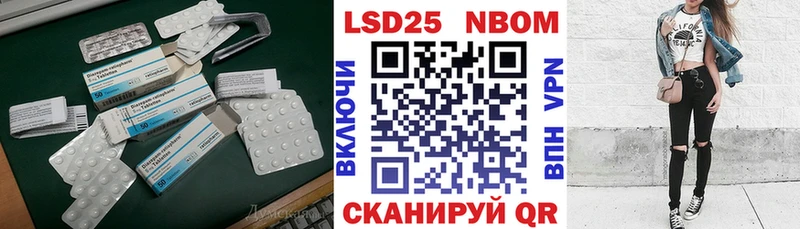LSD-25 экстази кислота  Кондрово 