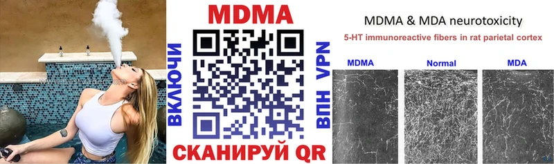 MDMA Molly  цена наркотик  Кондрово 