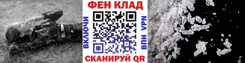 Метамфетамин Methamphetamine  закладки  Кондрово 