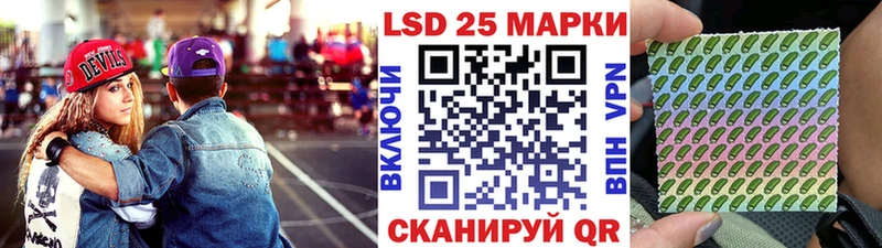 Марки 25I-NBOMe 1,8мг  Кондрово 