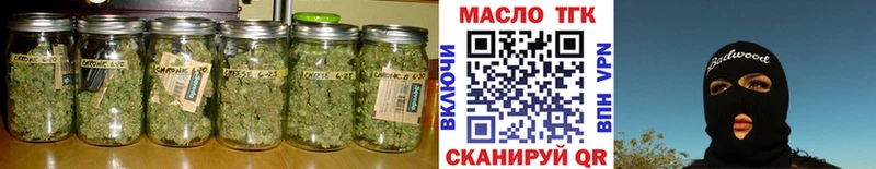 Дистиллят ТГК Wax  ОМГ ОМГ ССЫЛКА  Кондрово 
